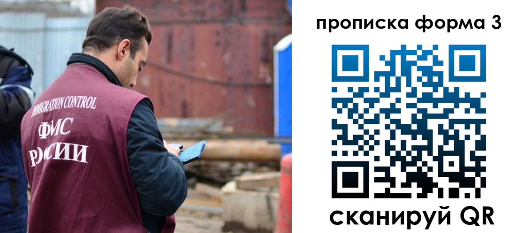 временная регистрация гарантия в Камызяке