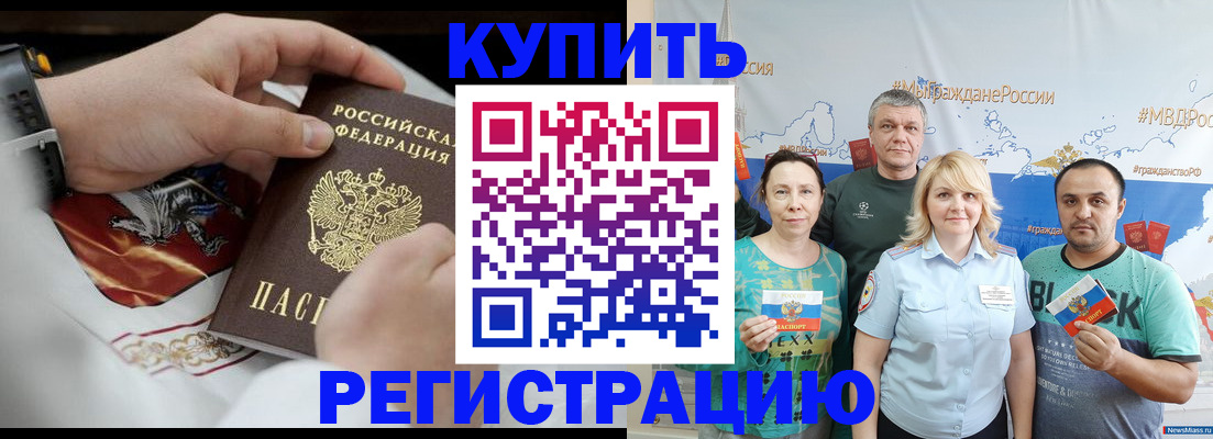 пропишу в квартире в Камызяке